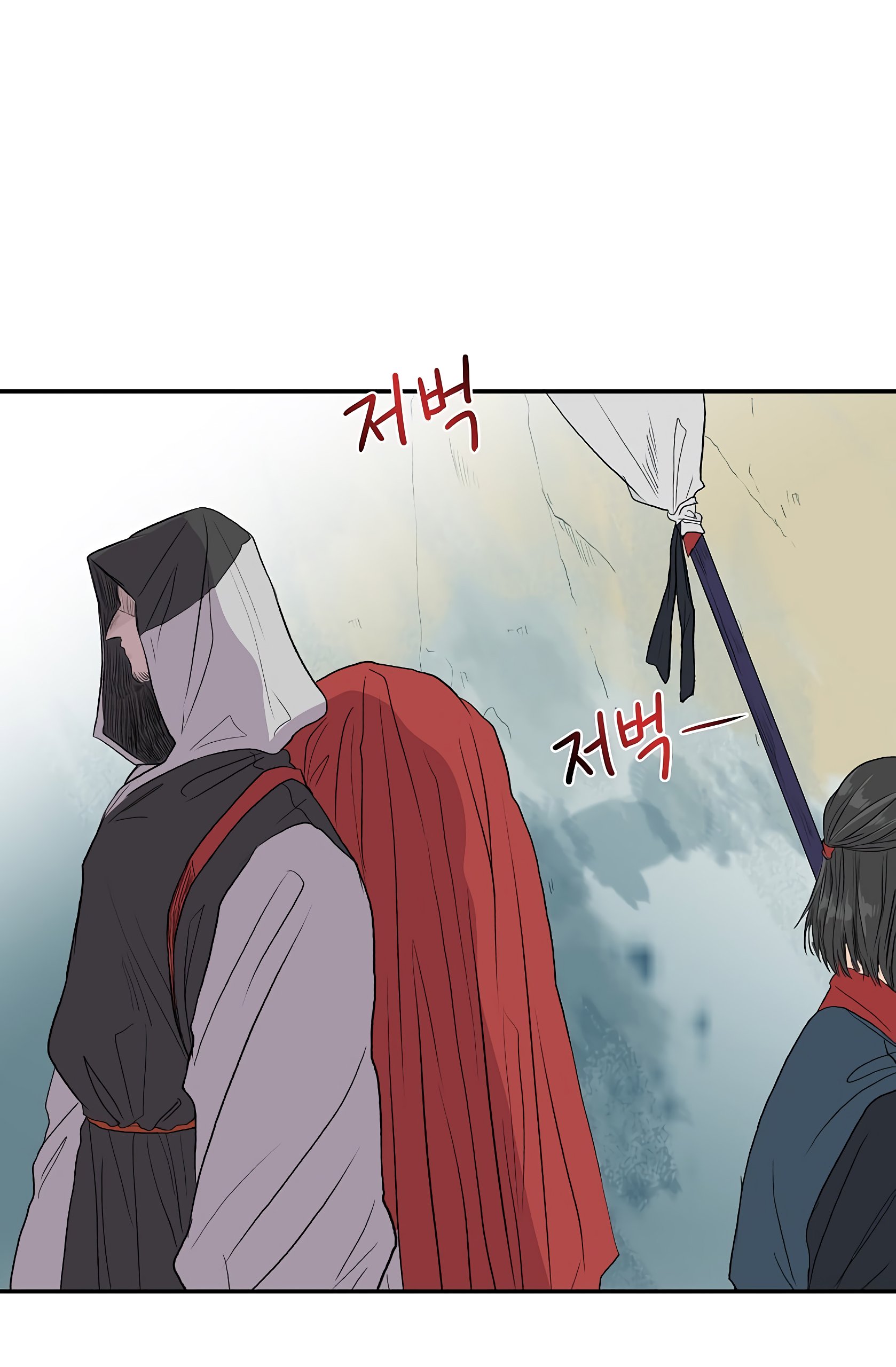 The Scholar's Reincarnation Chapter 110 2